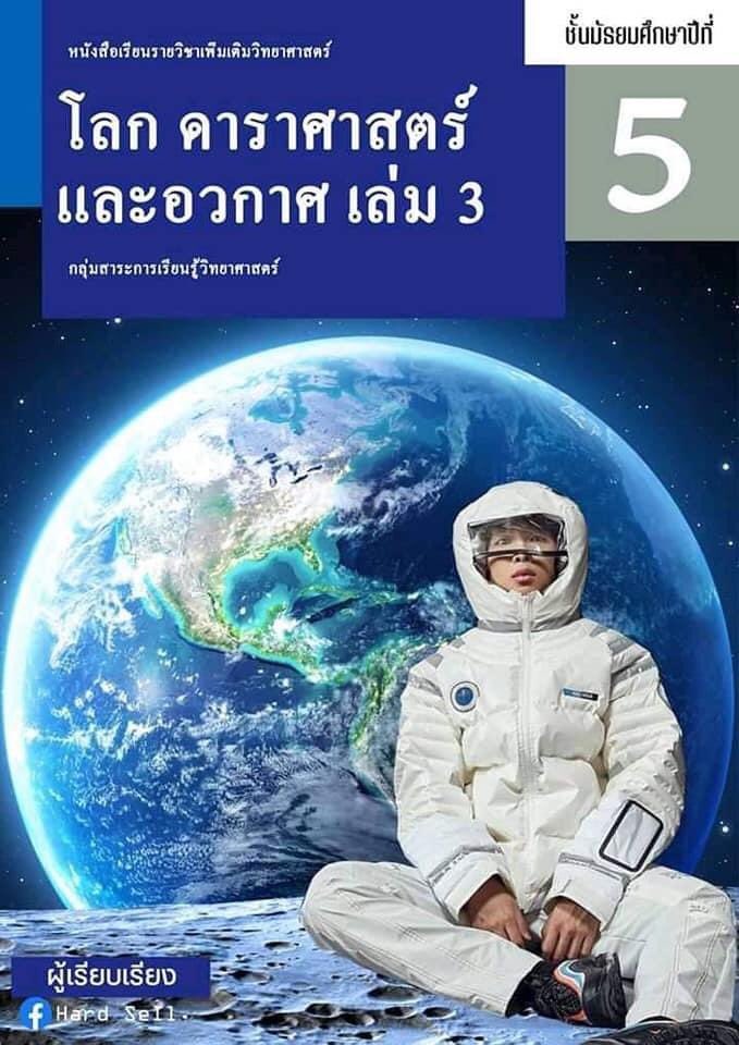𝘆𝘂𝗺𝗴𝗶.🪼 tweet media