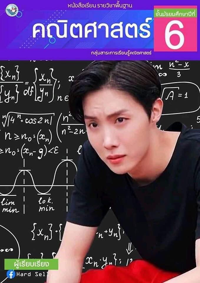 ไปเจอมาในเฟส คือ55555