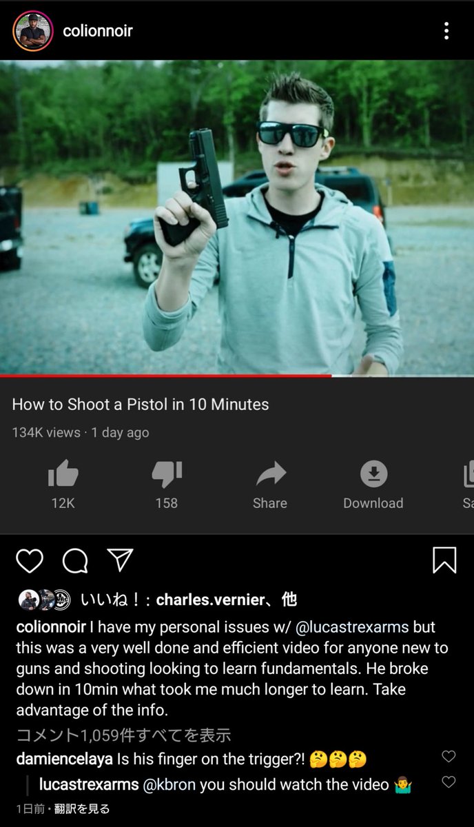 ミナミメダカ على تويتر ルーカスとは個人的な問題があるけど 動画は良く出来てると言うコリオン氏 気になる個人的な問題について コメント欄では ルーカスがnraに批判的なことが理由ではないかと言われてる