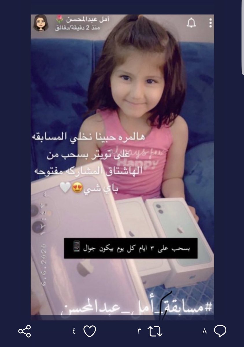 الدوسري رفعة أسرة الممرضة