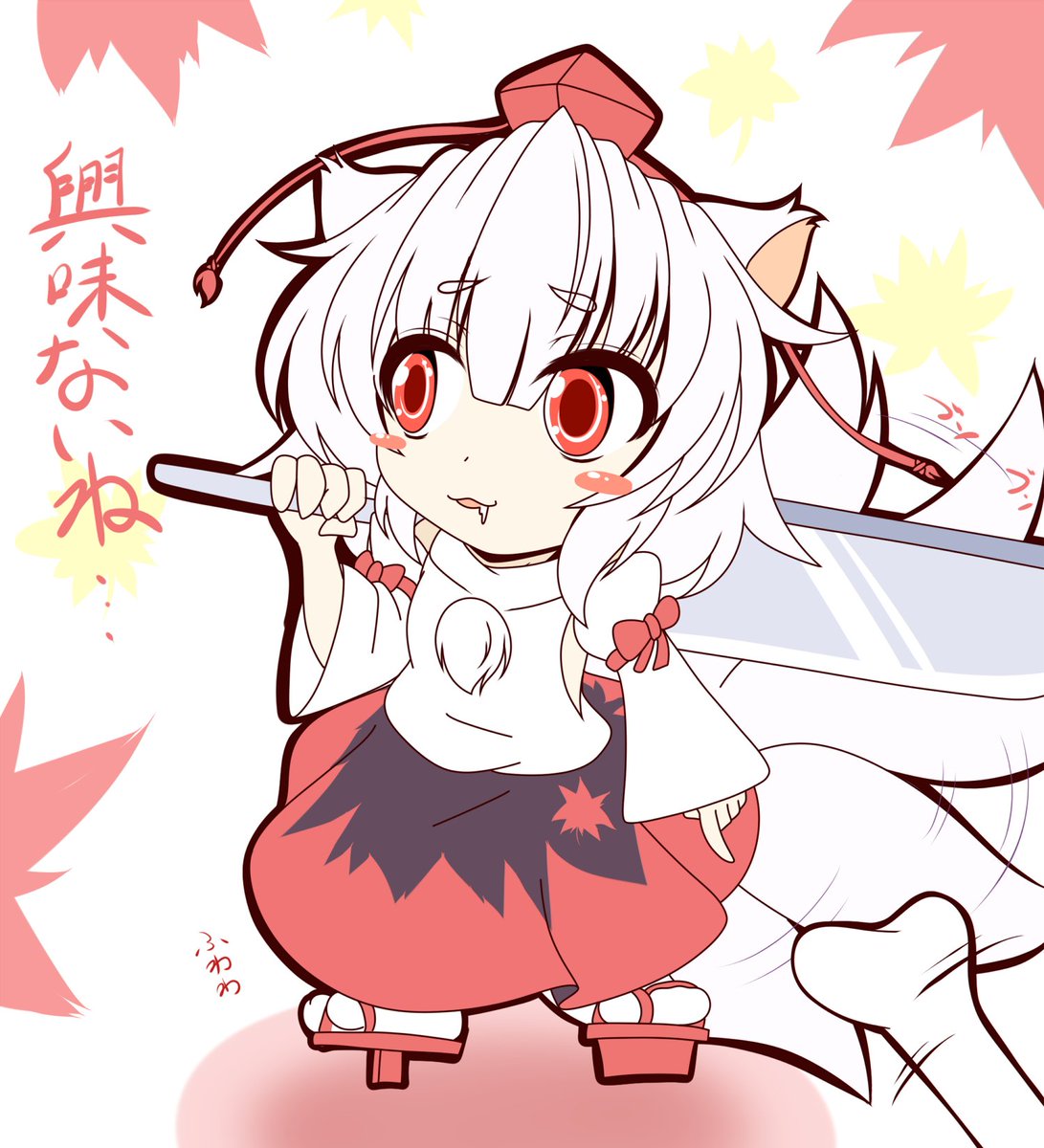 興味ないね の注目ツイート イラスト マンガ Twoucan