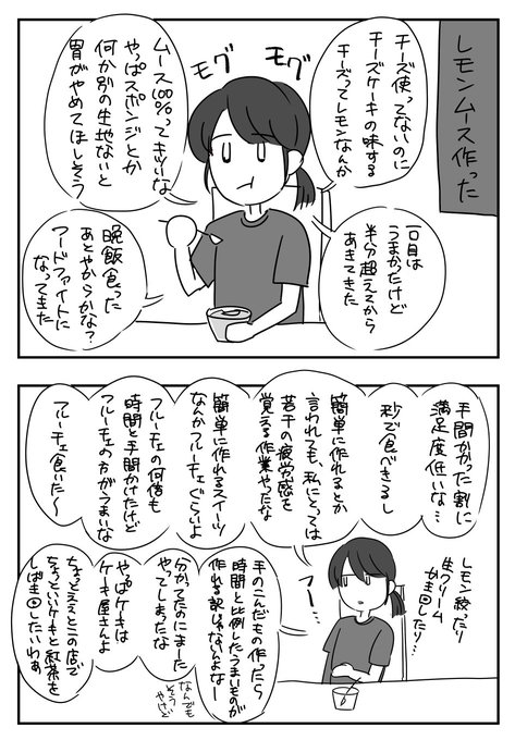 ほづみみずほ Ahoboke3 さんのマンガ一覧 ツイコミ 仮