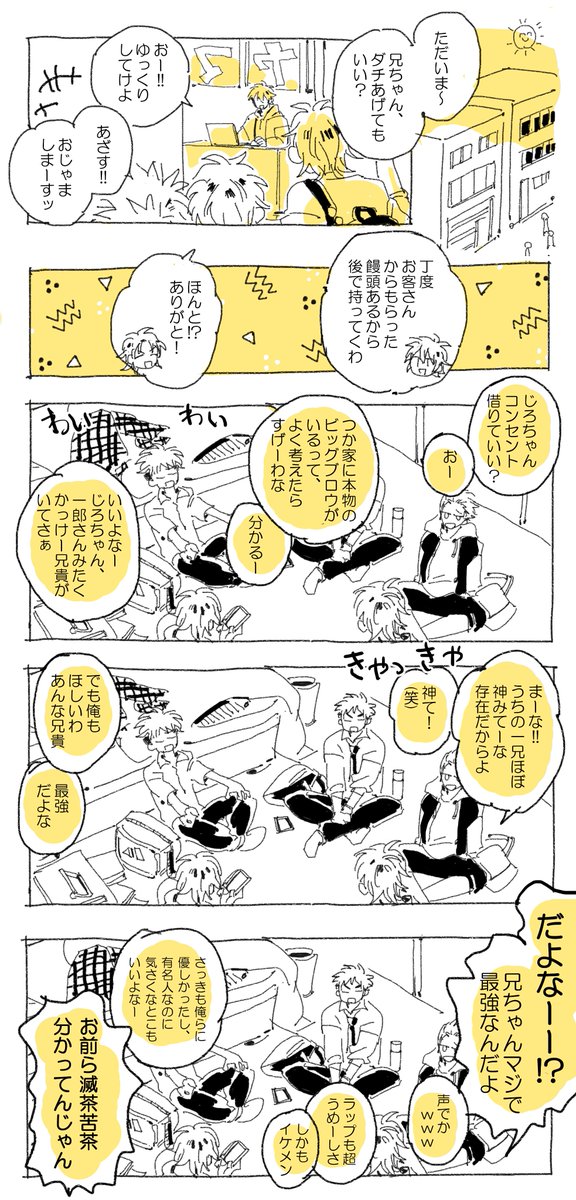 Toropi 迂闊に褒め殺す2 と愉快なフレンズたち
