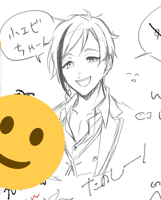 たこ焼きのtwitterイラスト検索結果 古い順