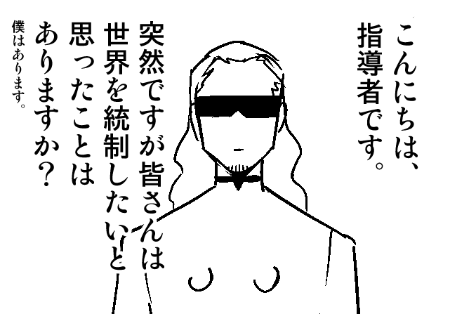 イクツキロボ描いてる時の既視感これだわ 