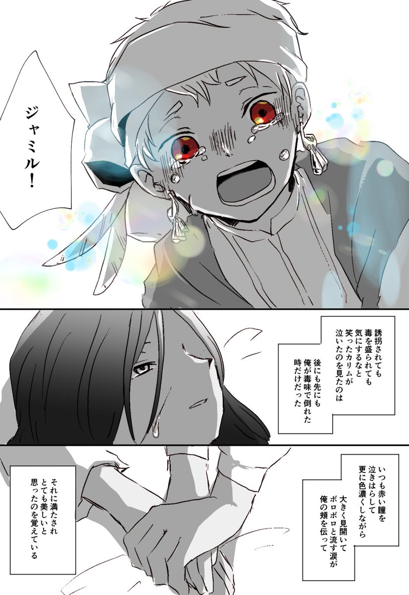 #2020年自分が選ぶ今年上半期の4枚
さかのぼるのが大変だったので上半期っていうか4月5月に描いた分になりました。幻覚が強めでした。