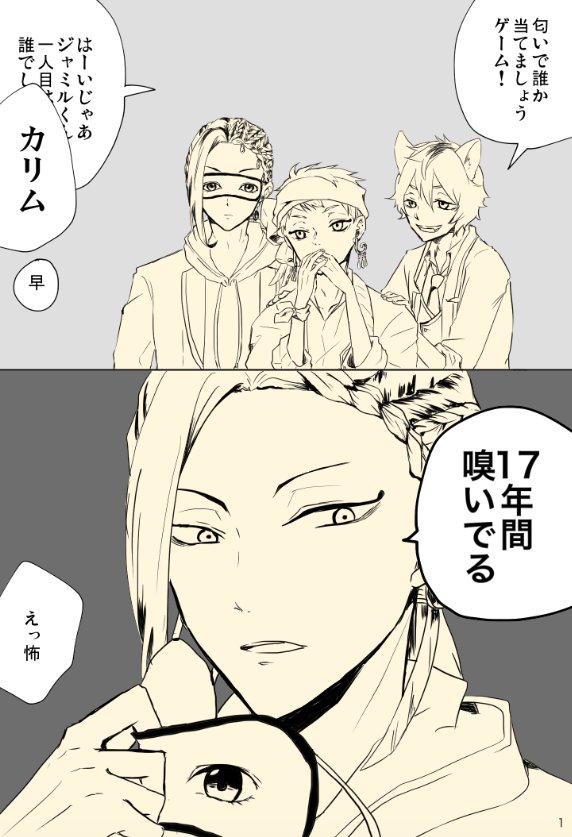 #2020年自分が選ぶ今年上半期の4枚
さかのぼるのが大変だったので上半期っていうか4月5月に描いた分になりました。幻覚が強めでした。