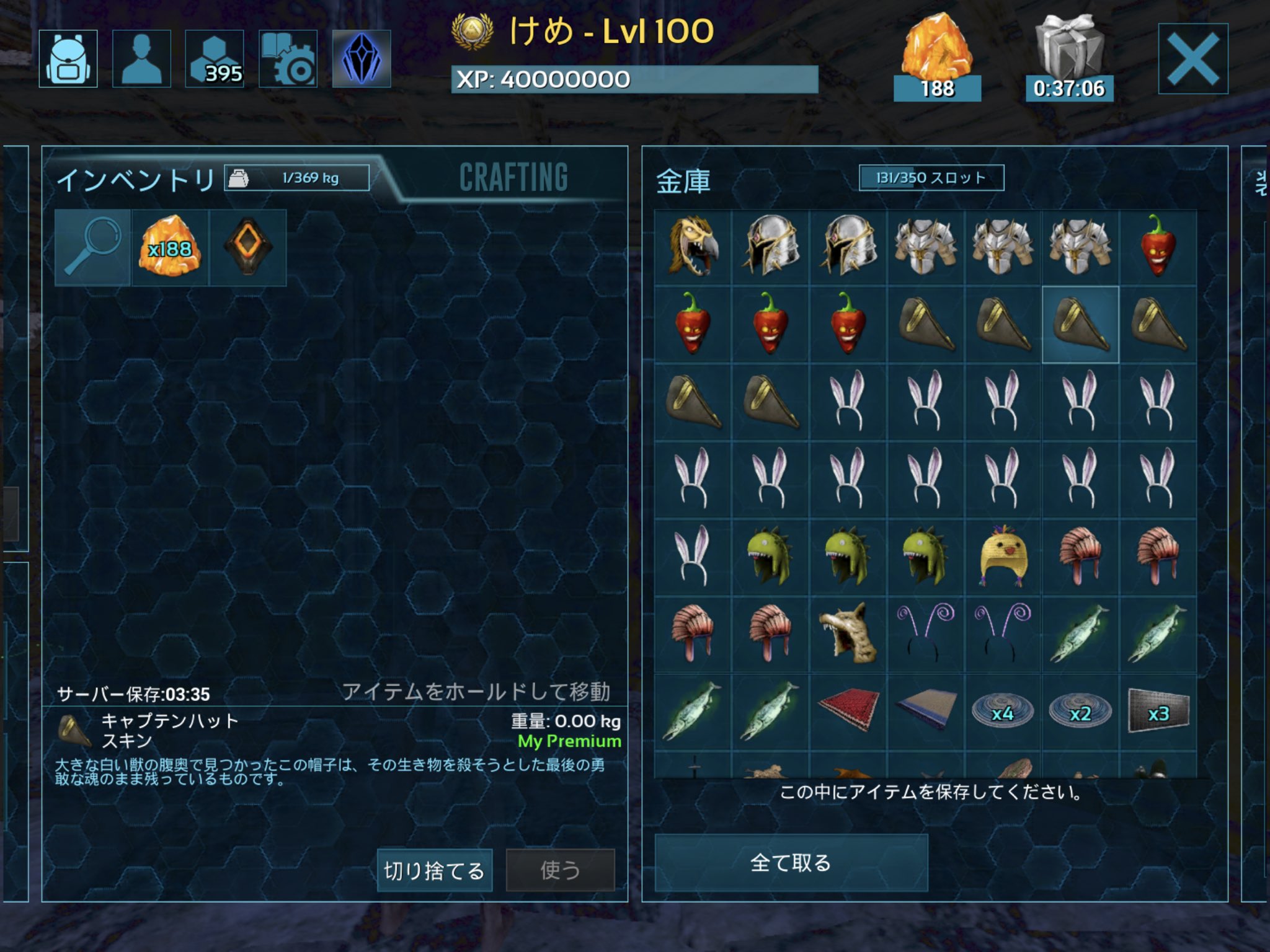 けめ Ark Mobile ダンジョンの課金箱で手に入れたものたち だいぶ余りだらけになってきた笑 一部ダンジョン関係ないものもあります 金首輪は ダンジョンではまだ３つしか入手してません あとはtekサドルの現物は基本すぐに破砕機でエレメントに変換し