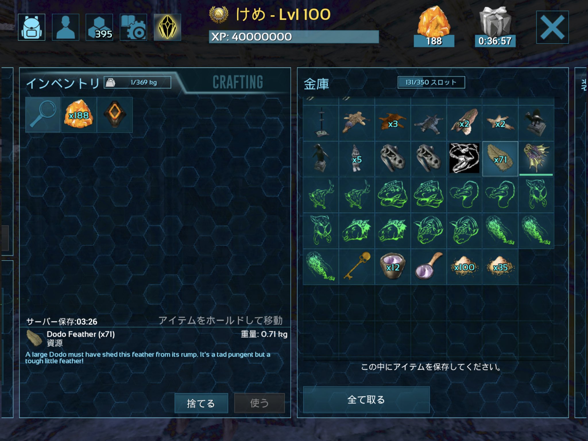 けめ Ark Mobile ダンジョンの課金箱で手に入れたものたち だいぶ余りだらけになってきた笑 一部ダンジョン関係ないものもあります 金首輪は ダンジョンではまだ３つしか入手してません あとはtekサドルの現物は基本すぐに破砕機でエレメントに変換し