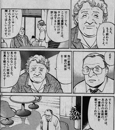 Gallery Gallerytondemo さんのマンガ一覧 いいね順 ツイコミ 仮 Gallery Gallerytondemo さんのマンガ一覧 いいね順 ツイコミ 仮