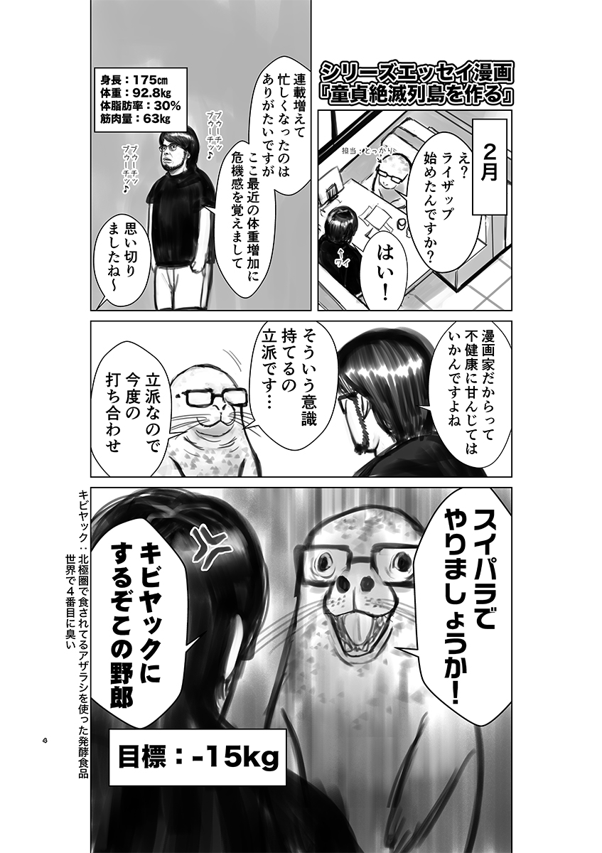 担当とっかり氏がスイパラに行きたそうにこちらをみている 

スイパラに行きますか?

 はい

▶︎キビヤックにする https://t.co/bFdrMcwUoY 
