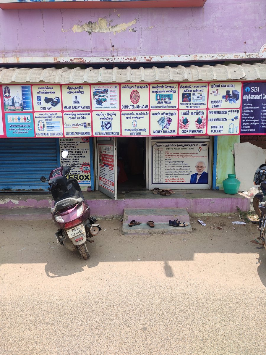 cscthiruninravu's tweet image. #trackcscsocialmrdiaday