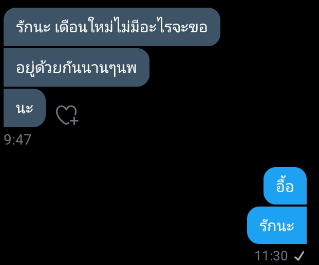ปิด tweet media