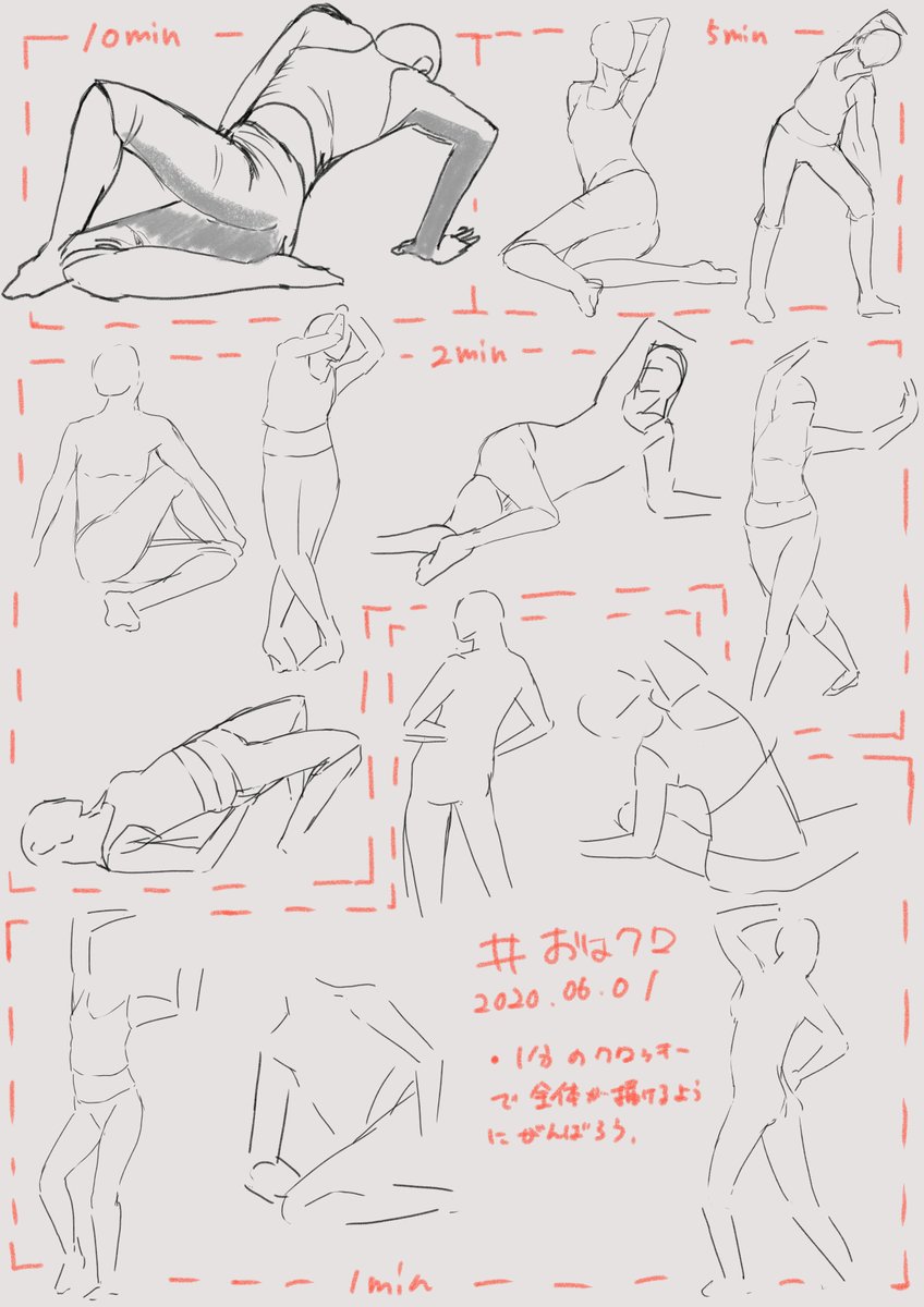 #おはクロ
今日のあさクロ
夕方になってしまった
ちゃんと課題設定したら2分台は全体が描けるようになったかな? 