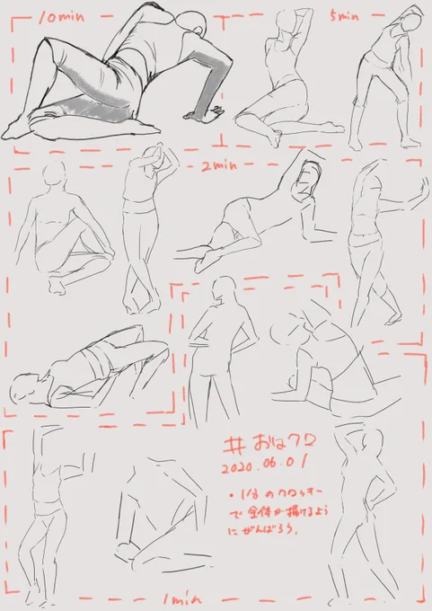 #おはクロ
今日のあさクロ
夕方になってしまった
ちゃんと課題設定したら2分台は全体が描けるようになったかな? 