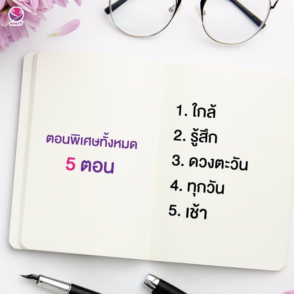คุณสดใส ᥫᩣของนู๋AoM 🤍☀️ tweet media