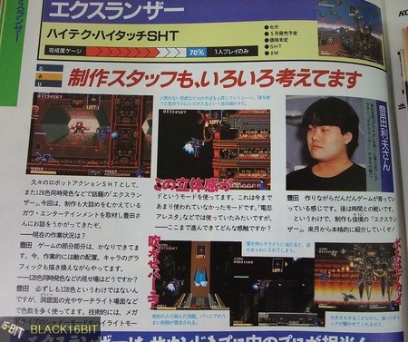 Black16bit黒十六 on X: