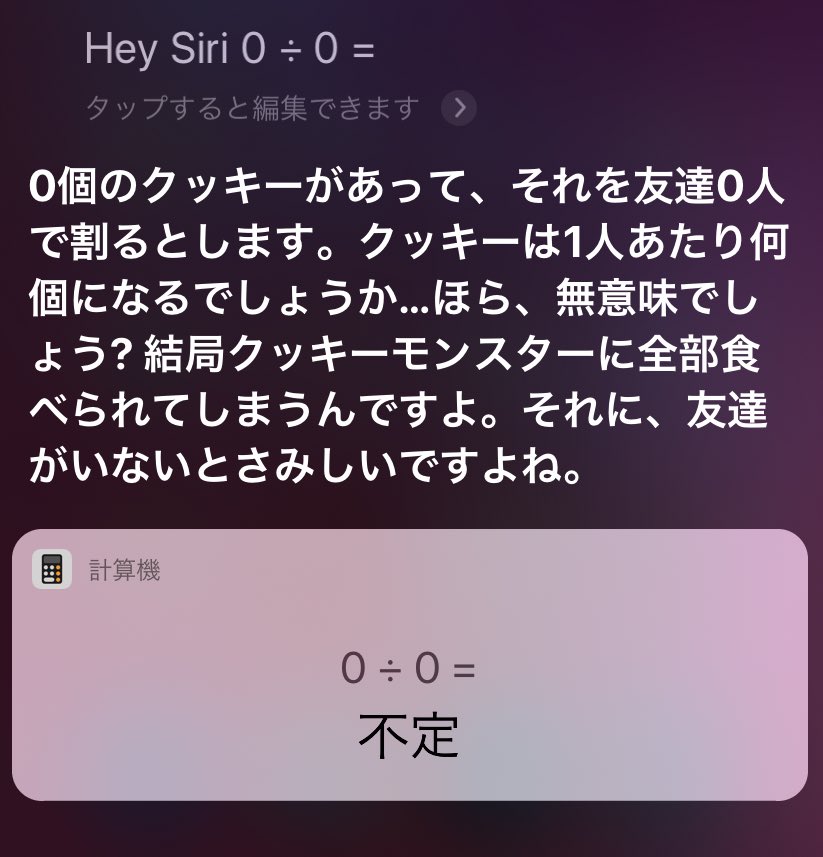 ヘイシリ Trsene V Twitter