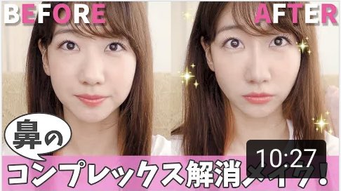 Akb48柏木由紀の鼻が別人すぎて整形疑惑 全部メイクでした ゆきりんのメイク動画が需要しかない 鼻職人 メイクでこんなに変わるんだ Togetter