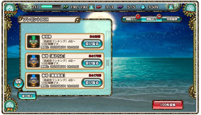 アイオライトのtwitterイラスト検索結果 古い順