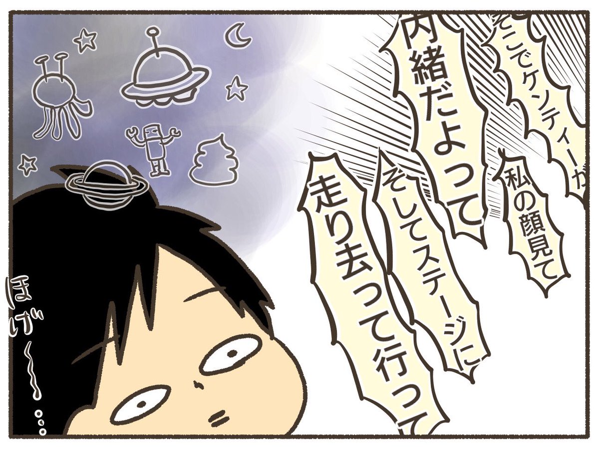 心はいつだってプリンセスだもん!
(ちなみになおたろーさんは佐藤勝利を見るだけで尊すぎて涙が出てしまうという病気です。不治の病。)
https://t.co/peQ1lcvzaj
#コミックエッセイ