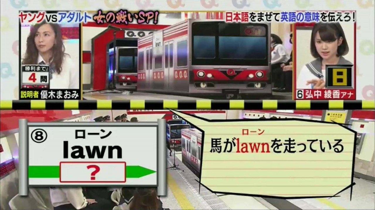 Qさま専用ページです。 公式】クイズプレゼンバラエティー Qさま!!（テレビ朝日