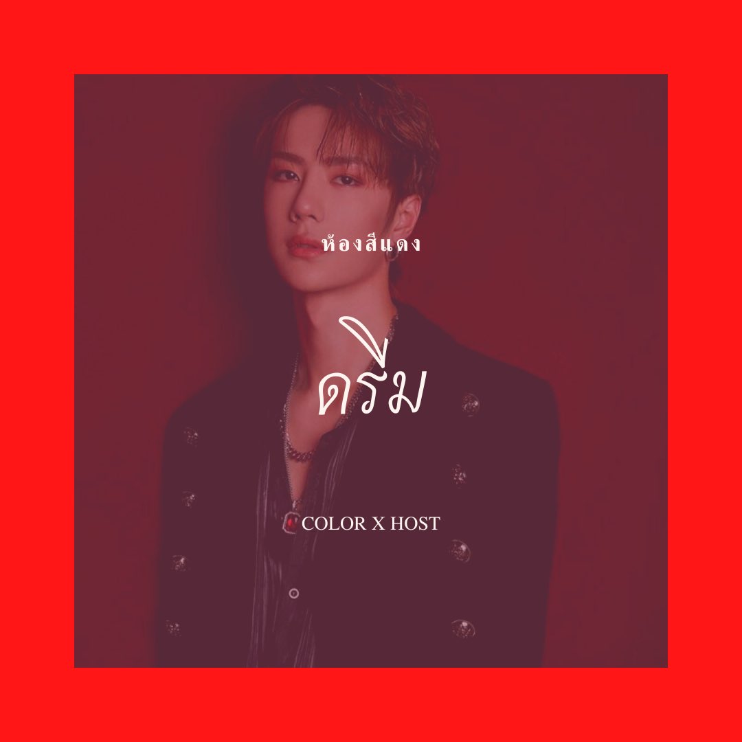 𝐂𝐎𝐋𝐎𝐑𝐗𝐇𝐎𝐒𝐓 ☦︎︎ tweet media