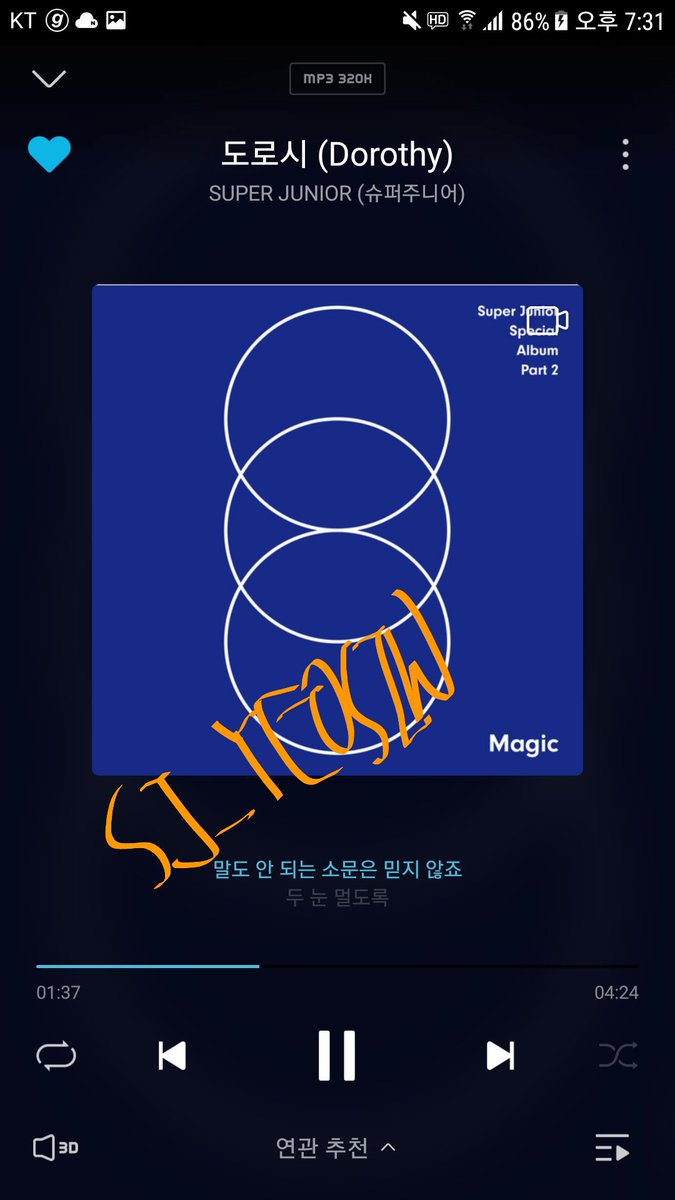 SJ_YEOSIN's tweet photo. #슈퍼주니어크라이_마중스밍
크라이앨범 대박을위해~ https://t.co/8tWLgqSwk4