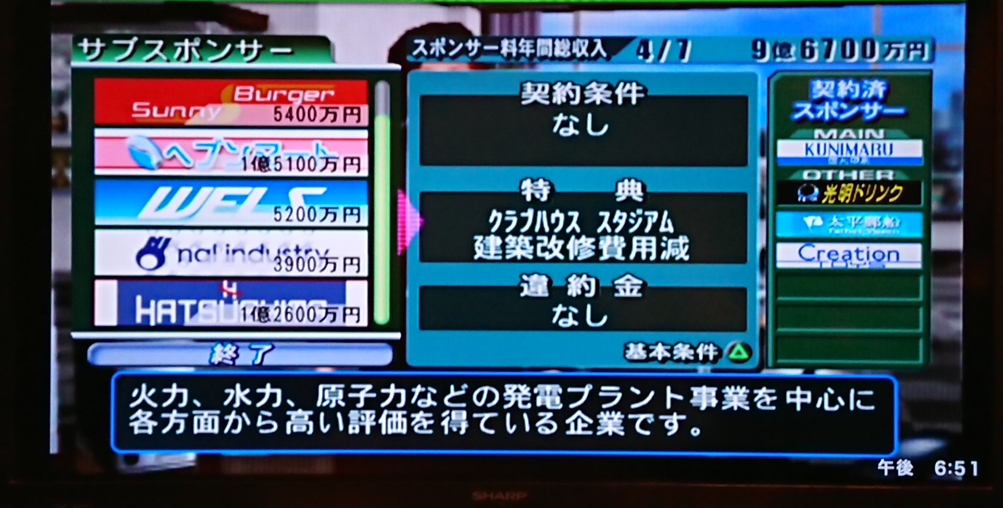 تويتر Moo M 21年こそウマ娘year على تويتر スポンサーに初島プラント これで建設 改築費が安なるで 艸 今年の新人は 問題児の辻元 Sクラス 優秀だけど果たしてユニコーン 秋田に上手く馴染めるのかどうか そして日本の名gkの一人 松永さんが