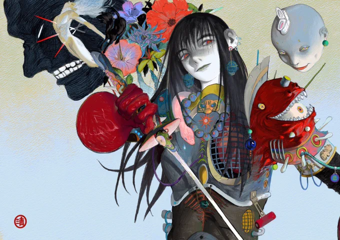 花 