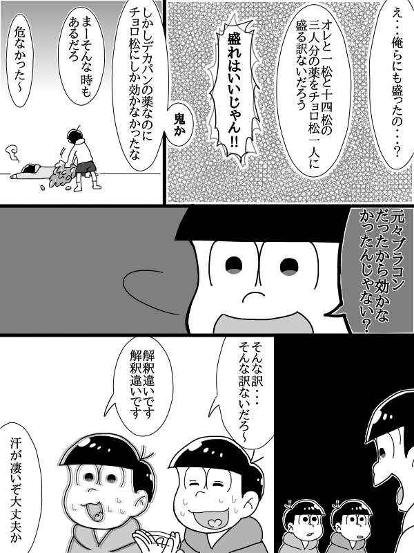 つづき 