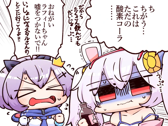 はだしのジャベ 