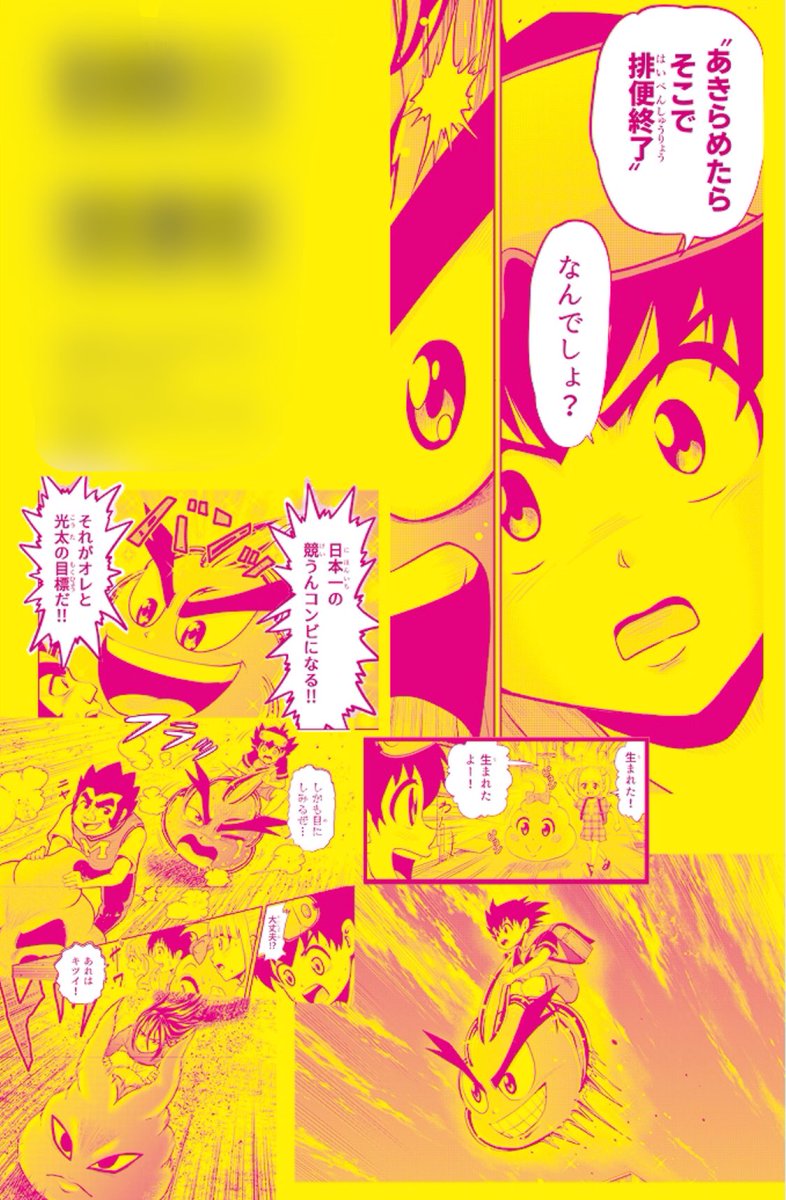 浦田カズヒロ先生 100日後に打ち切られる漫画家 が妙に生々しくて胃を痛める展開の連続で思わず見てしまう人たち 21ページ目 Togetter 浦田カズヒロ先生 100日後に打ち切られる漫画家 が妙に生々しくて胃を痛める展開の連続で思わず見てしまう人たち 21ページ目 Togetter