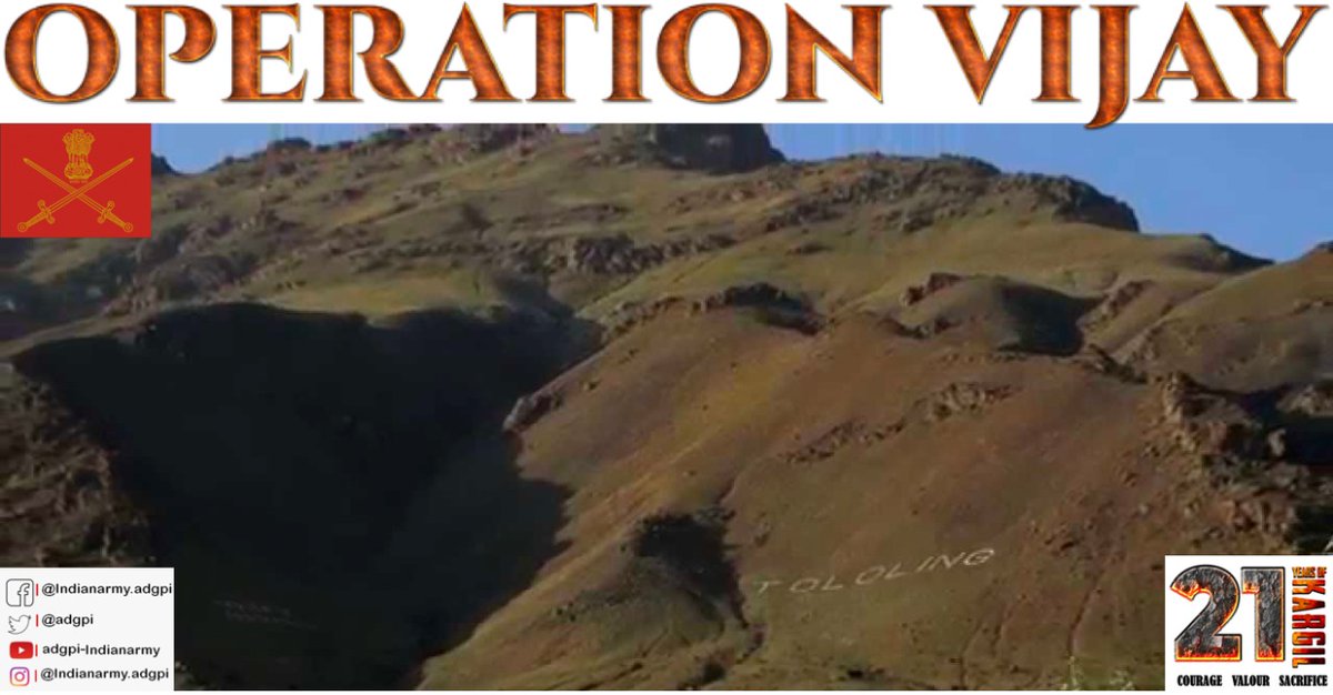 adgpi's tweet image. &apos;ऑपेरशन विजय&apos;

टोलोलिंग, 16000 फीट ऊंची चोटी जहां से गतिरोध पैदा किया जा सकता था। 

यहाँ हमारा पहला आक्रमण होगा, यहीँ होगा हमारा पहला जयघोष।

#विजयी
#कारगिल

#21YearsofKargil
#OperationVijay