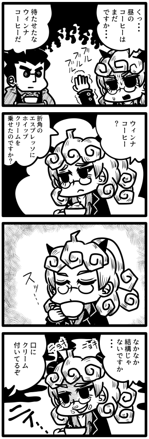 パンデモニカ漫画
#Helltalker 