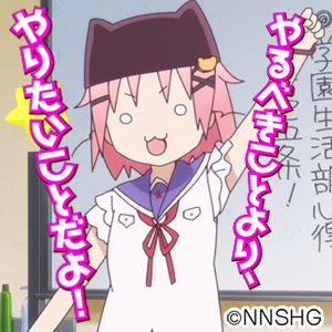 やるべきことよりやりたいことだよ やるべきことよりやりたいことだよ