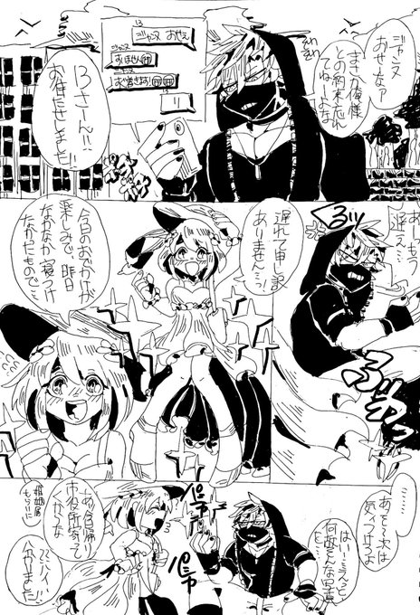 コンパスお絵描き を含むマンガ一覧 リツイート順 106ページ ツイコミ 仮 コンパスお絵描き を含むマンガ一覧 リツイート順 106ページ ツイコミ 仮