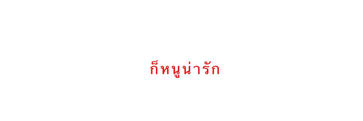 Thiankai tweet media