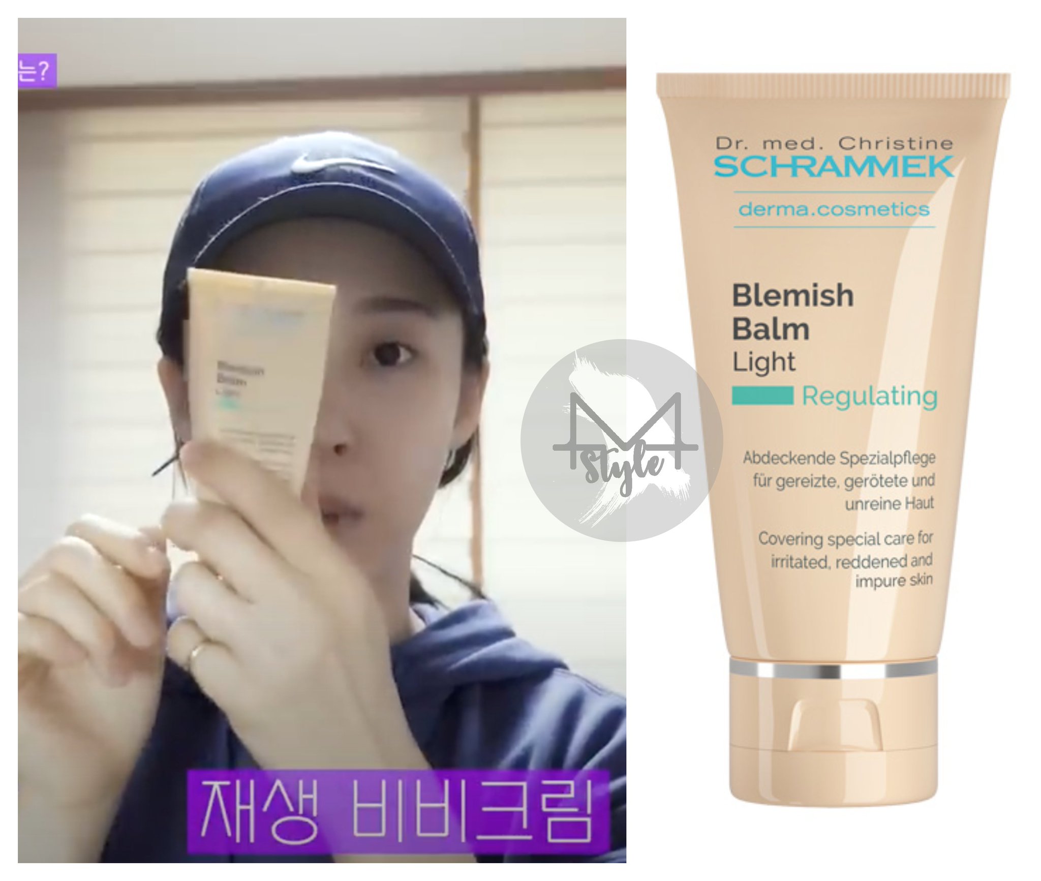 마마무스타일 On Twitter Dr Schrammek Blemish Balm Light 71 Https T Co P8g2mvyxb8 Mamamoostyle Moonbyul 마마무 문별 Moonbyul Mamamoo