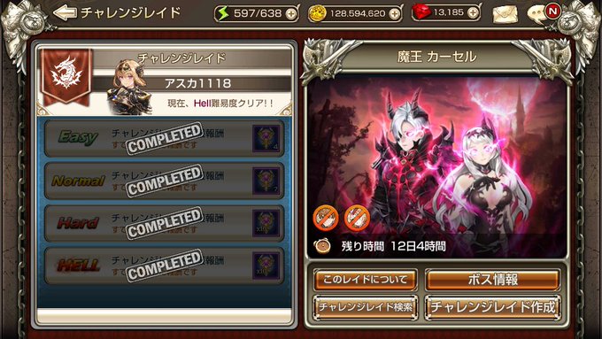 イカれたメンバーを紹介するぜのtwitterイラスト検索結果 古い順