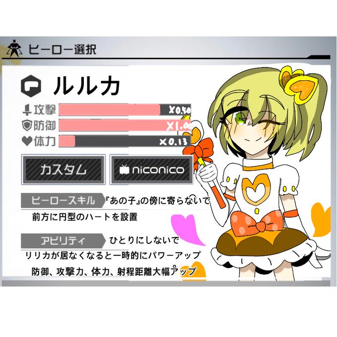 コンパスキャラロール変更企画のtwitterイラスト検索結果 コンパスキャラロール変更企画のtwitterイラスト検索結果