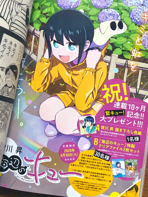 Ysmmzr Krsg さん と Waki Ase のやりとり 1 Whotwi グラフィカルtwitter分析 Ysmmzr Krsg さん と Waki Ase のやりとり 1 Whotwi グラフィカルtwitter分析