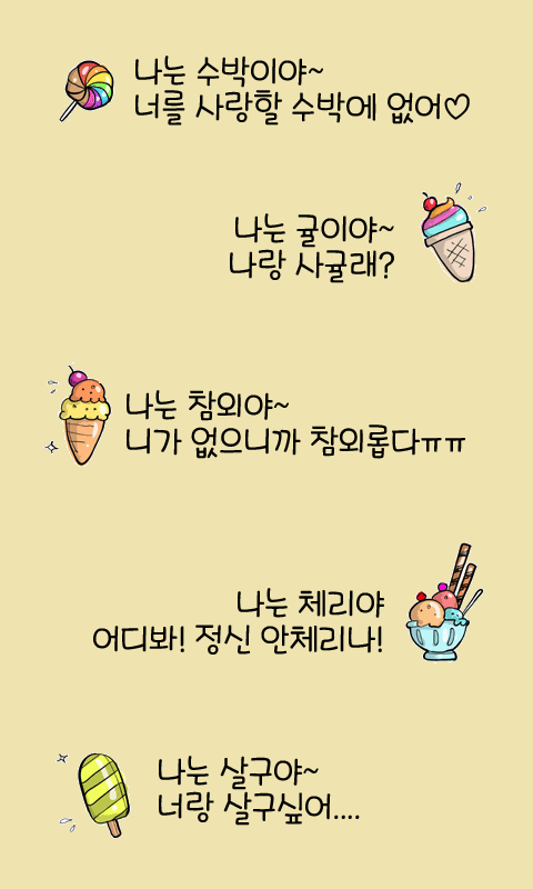withikkjun's tweet photo. 손가락폰트 6월신규는 SF뚱카롱
https://t.co/jkivTJTXJK
#플립폰트 #flipfont #sffont #sfttungcaroonk https://t.co/n3Ptw3jzXN