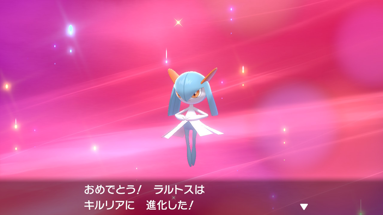 マイナーポケ使い真宮刀士 No Twitter ポケモン剣盾 Nintendoswitch ラルトス色違い2体目 キルリア サーナイト エルレイド色違い T Co 29wykzzwxt Twitter