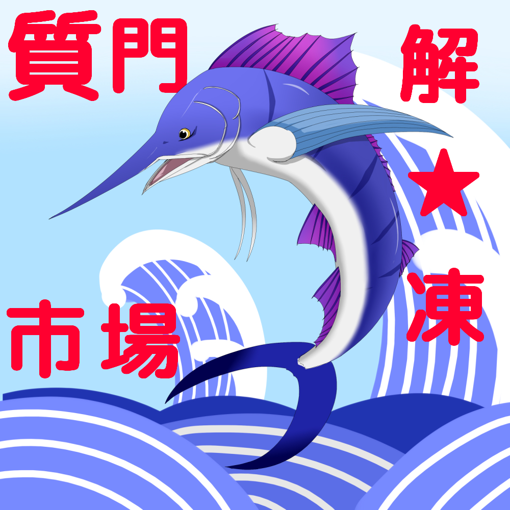 伊勢湾シーパラダイス Twitter Search Twitter