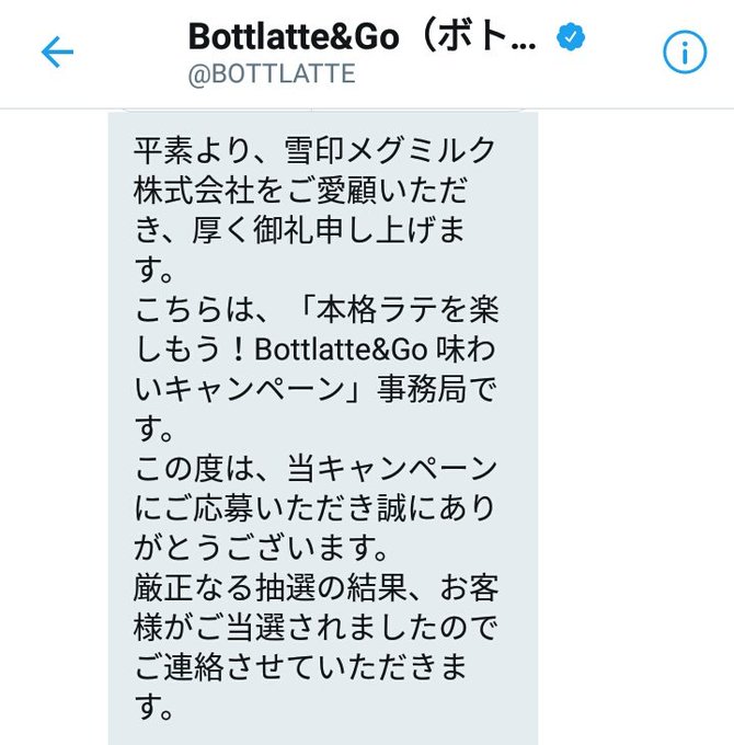 みゅーず当選のtwitterイラスト検索結果 みゅーず当選のtwitterイラスト検索結果