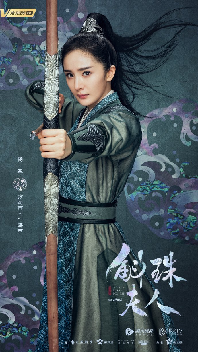 Hiko ファンタジー時代劇は 霜花の姫 の前に放送された 三生三世十里桃花 永遠の桃花 から 花千骨などありますが 出演者で観たり 観なかったり T Co Rua8tfa2cf Twitter