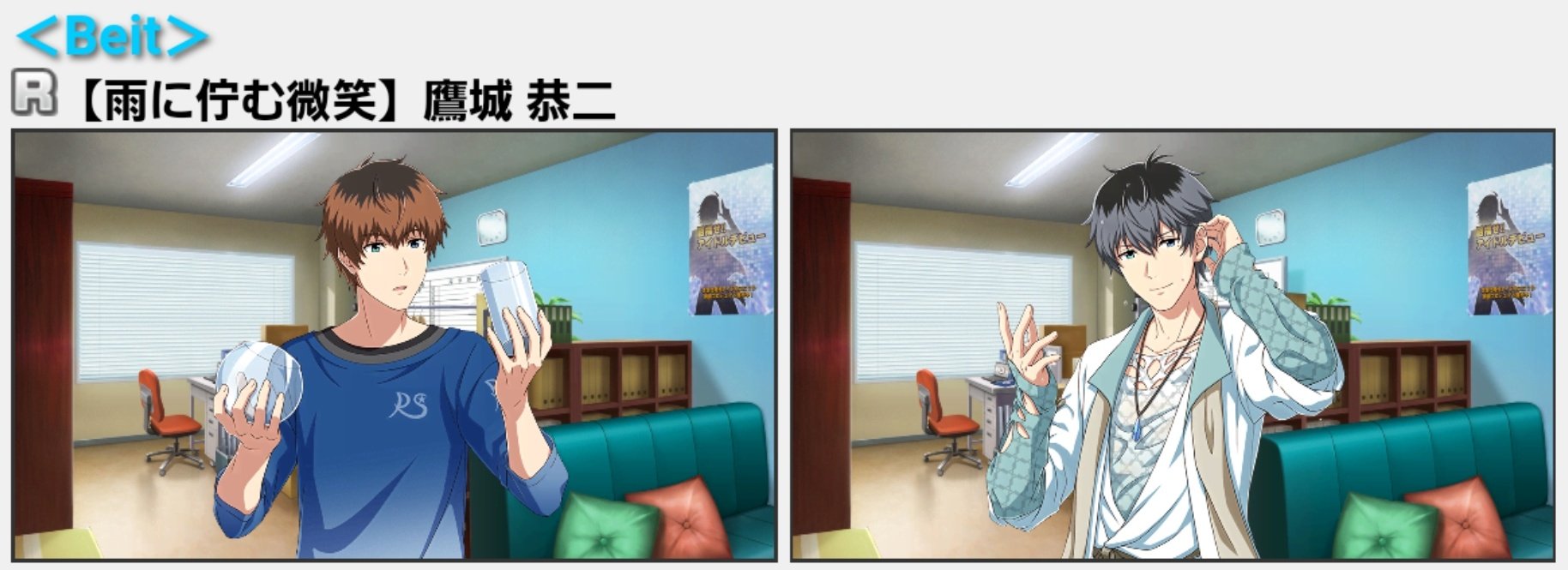 Sidem 정보봇 이벤트 정보 2 상위 포인트 보상 R R 雨に佇む微笑 鷹城 恭二 R 雨に佇む微笑 鷹城 恭二 T Co Ndjh8xrm6g Twitter