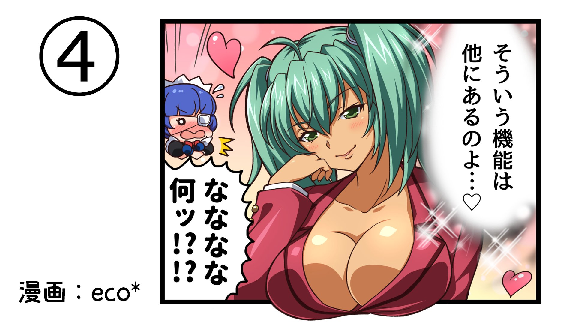 公式 一騎当千エクストラバースト 一騎eb 1周年 頭首様ありがとう エクストラバーストとは 今回は 一騎当千 エクストラバーストについて孫策 呂蒙 呂布がお届け えくばと 一騎eb 一騎当千 三国志 4コマ 公式 一騎当千エクストラバースト 一騎eb 1周年 頭首様ありがとう エクストラバーストとは 今回は 一騎当千 エクストラバーストについて孫策 呂蒙 呂布がお届け えくばと 一騎eb 一騎当千 三国志 4コマ