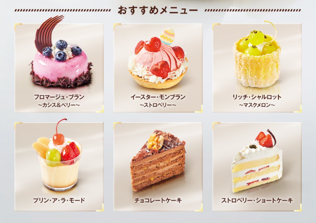 Sister Meryl No Twitter Usj 休園94日目 Usj再開決定 おめでとうございます 早速 食いしん坊な私のレーダーが ビバリーヒルズ ブランジェリーのケーキを捉えましたよ 笑 紫が美しい フロマージュ ブラン カシス ベリー が食べたいな Usj Sister Meryl No Twitter Usj 休園94日目 Usj再開決定 おめでとうございます 早速 食いしん坊な私のレーダーが ビバリーヒルズ ブランジェリーのケーキを捉えましたよ 笑 紫が美しい フロマージュ ブラン カシス ベリー が食べたいな Usj